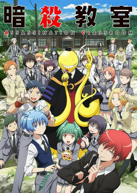 Assassination Classroom ห้องเรียนลอบสังหาร ภาค1
